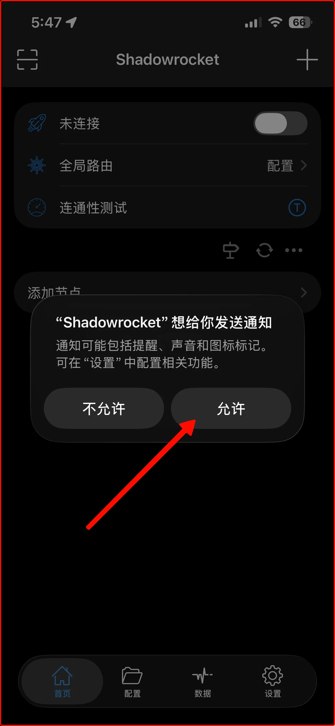 Notification permission prompt on first launch