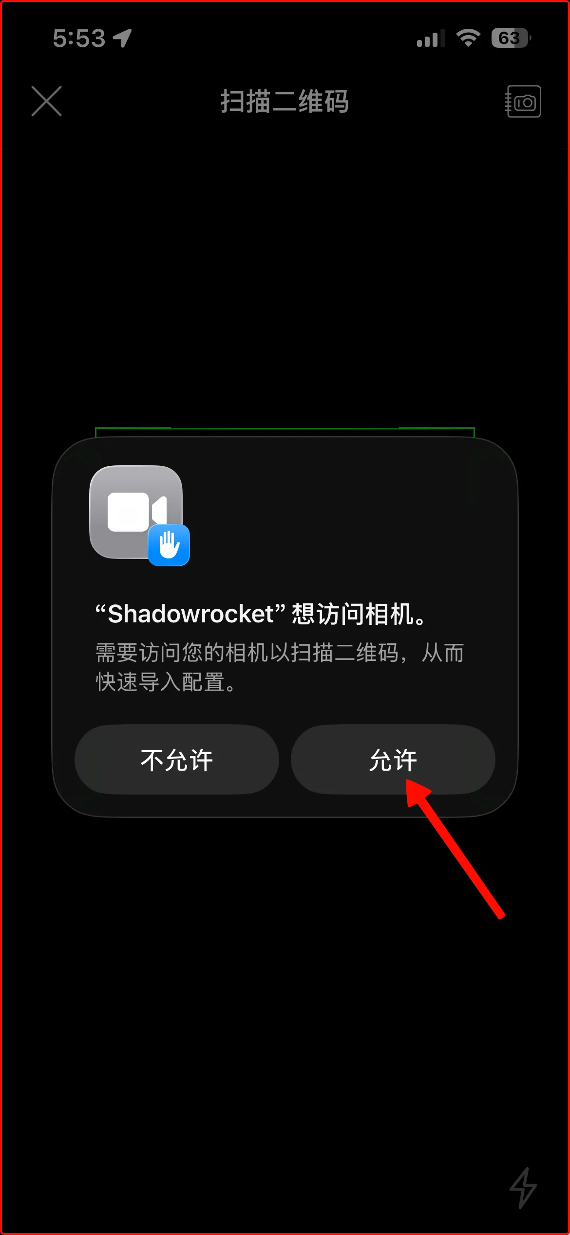 Camera access permission prompt