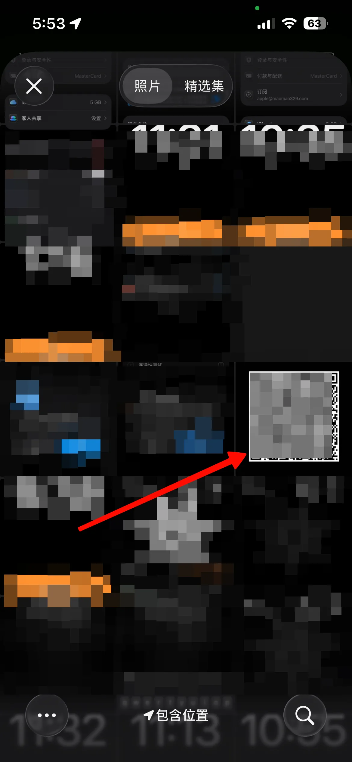 Photos picker with the saved QR code screenshot highlighted