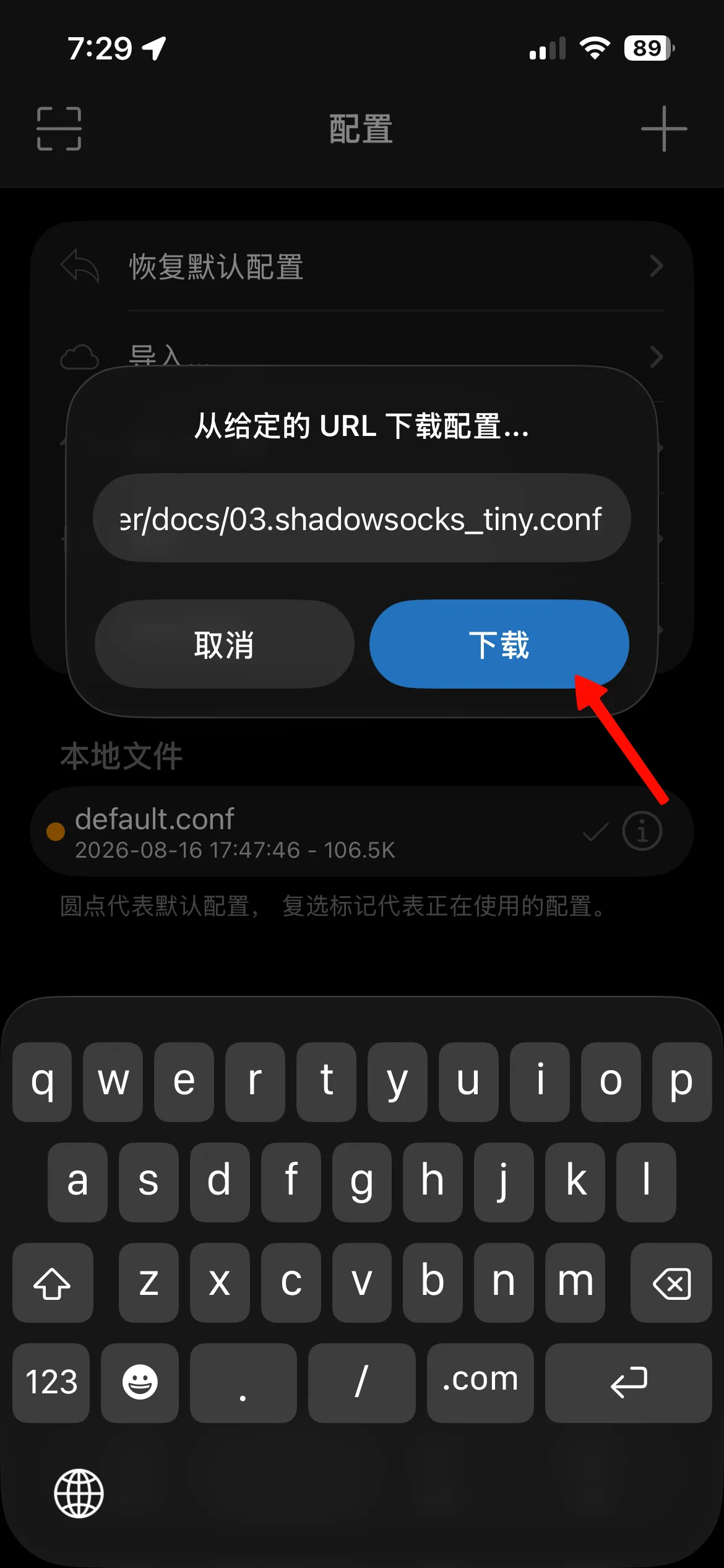Download configuration from URL popup with the base config link filled in