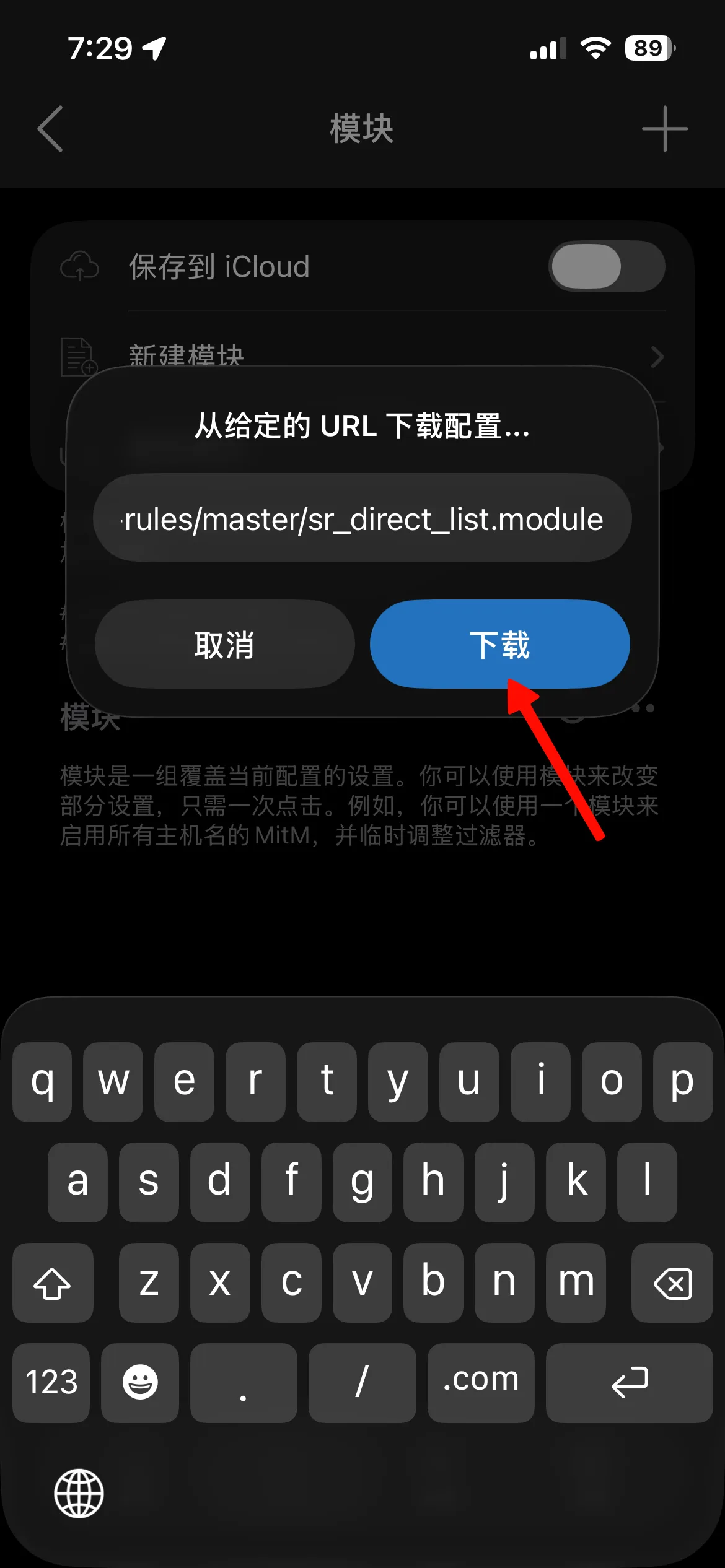 Download configuration from URL popup with a module link filled in