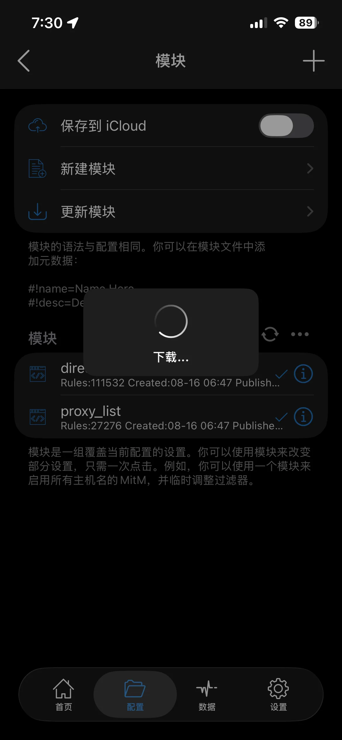 Downloading progress indicator