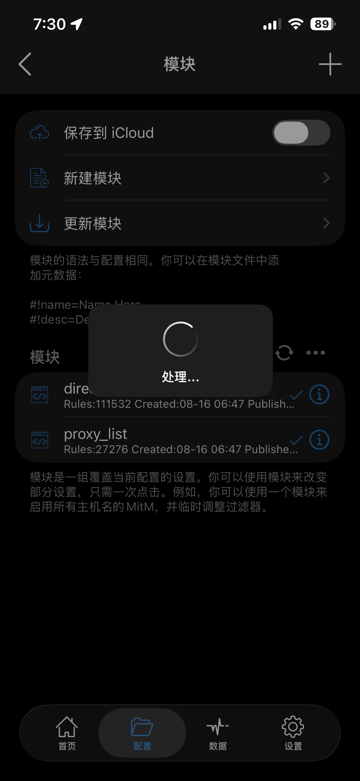 Applying progress indicator