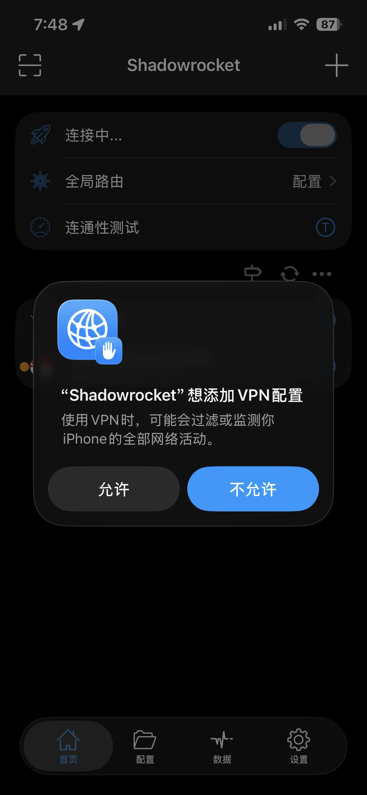 iOS prompt asking to add a VPN configuration