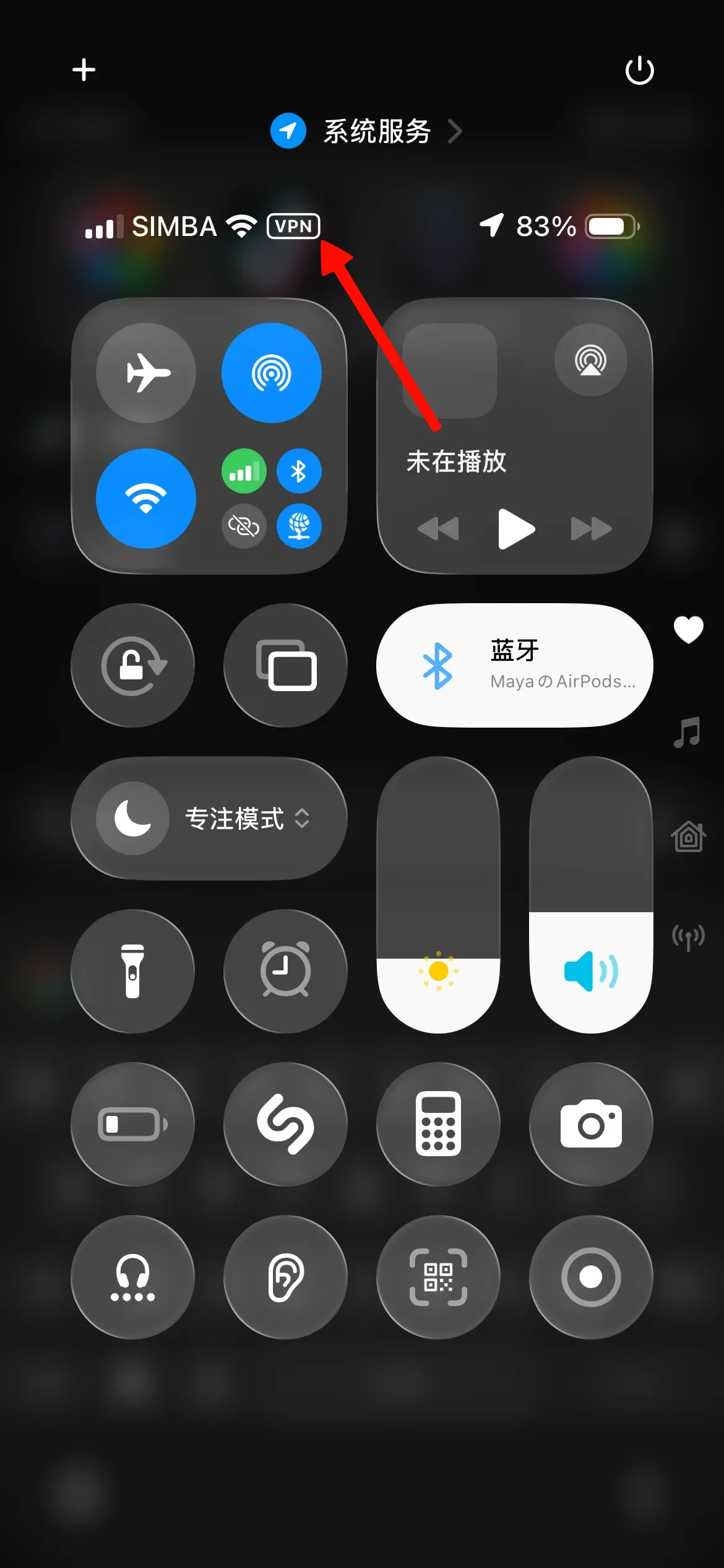 iOS Control Center with the VPN badge highlighted